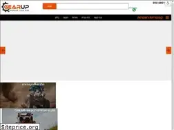 Sites similar to gearup.co.il