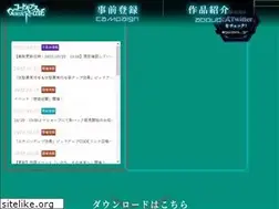 Sites similar to geass-gr.jp