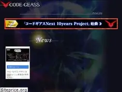 Sites similar to geass.jp