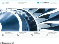 Sites similar to geber.ru