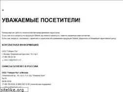 Sites similar to geberit.ru