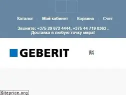 Sites similar to geberitmarket.by