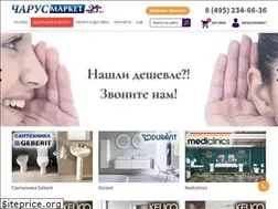 Sites similar to geberitmarket.ru