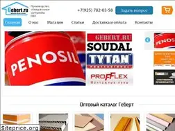 Sites similar to gebert.ru