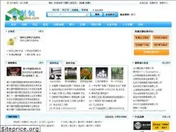 Sites similar to gebie.com