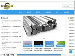 Sites similar to gebinwangchang.com