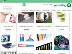 Sites similar to gebnalak.com