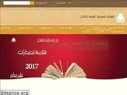 Sites similar to gebo.gov.eg