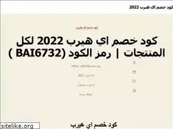 Sites similar to gebookfair.com