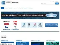 Sites similar to gec-tokyo.co.jp