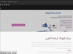 Sites similar to gec.med.sa