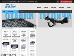 Sites similar to gecata06.com