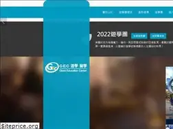 Sites similar to gecenter.com.tw