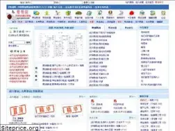 Sites similar to gecicn.com