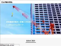 Sites similar to gecoss.com