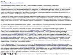 Sites similar to gect.ru