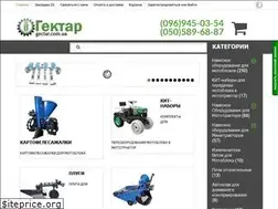 Sites similar to gectar.com.ua