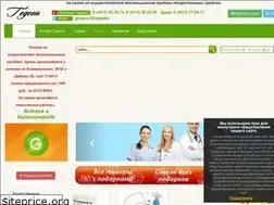Sites similar to gedeon-39.ru