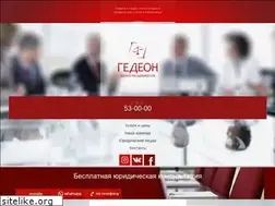 Sites similar to gedeon27.ru