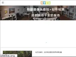 Sites similar to gedeping.com