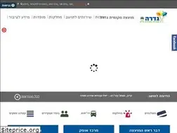 Sites similar to gedera.muni.il