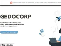 Sites similar to gedocorp.ru