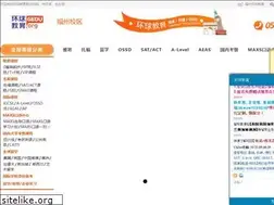 Sites similar to gedu.net.cn