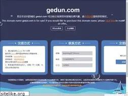 Sites similar to gedun.com
