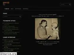 Sites similar to gee12.space