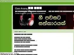Sites similar to geearana.blogspot.com