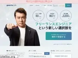 Sites similar to geechs-job.com
