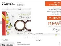Sites similar to geeenie.com