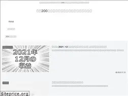 Sites similar to geek-kazu-next.com