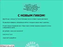 Sites similar to geek-picnic.me