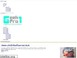 Sites similar to geek-pro1.blogspot.com