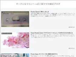 Sites similar to geek-se-mama.com