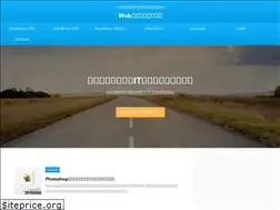 Sites similar to geek-wordpress.com