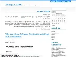 Sites similar to geek.co.il
