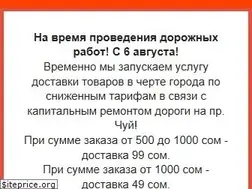 Sites similar to geek.kg