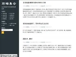 Sites similar to geek100.com