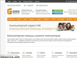 Sites similar to geek24.ru
