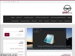 Sites similar to geek4arab.com