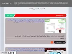 Sites similar to geek90.blogspot.com