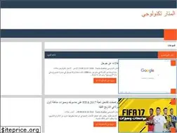Sites similar to geekamr12.blogspot.com