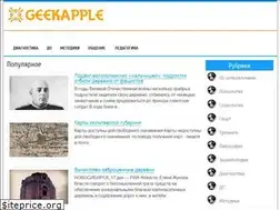 Sites similar to geekapple.ru