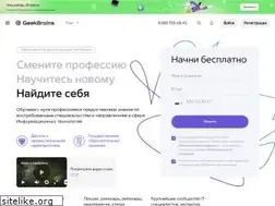 Sites similar to geekbrains.ru