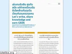 Sites similar to geekcash.org