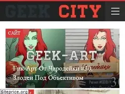 Sites similar to geekcity.ru