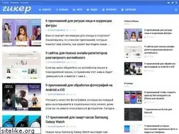 Sites similar to geeker.ru