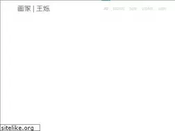 Sites similar to geekfaner.com